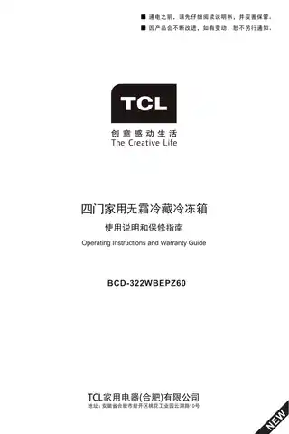 TCL BCD-322WBEPZ60